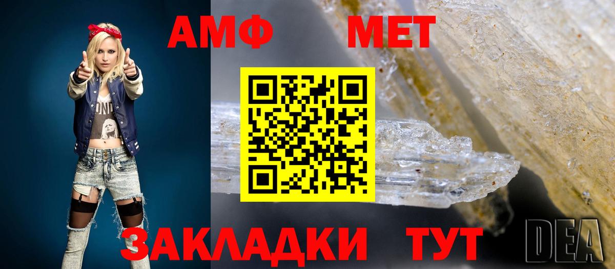 Alpha PVP СК кристаллы  ЭКСТАЗИ  Меф МЯУ МЯУ кристаллы  Шебекино  ГАШ  ТГК  ГАШИШ  Каннабис  Вход с VPN  Канабис 