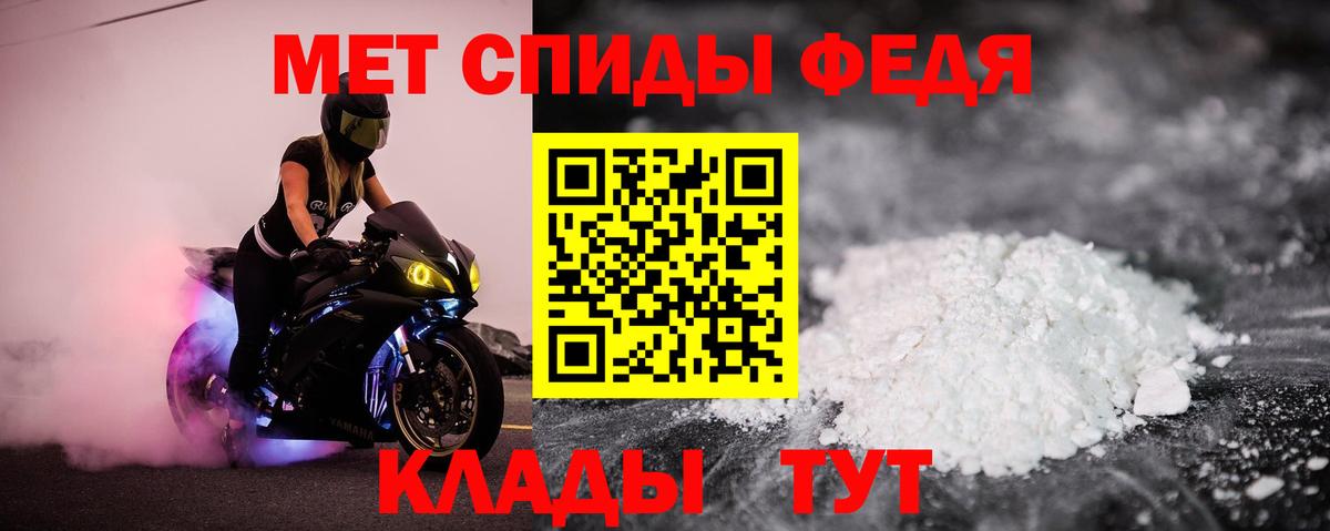 АМФЕТАМИН VHQ  АМФ  Шебекино  Вход с VPN 