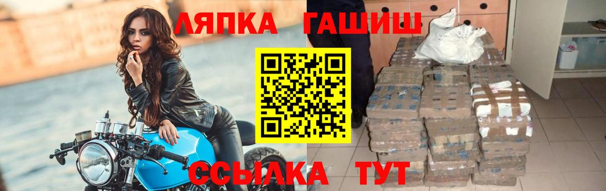 Гашиш индика сатива Шебекино