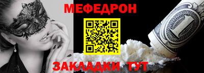 PSILOCYBIN Бугуруслан