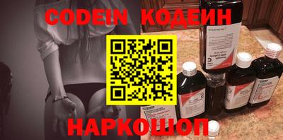 PSILOCYBIN Бугуруслан