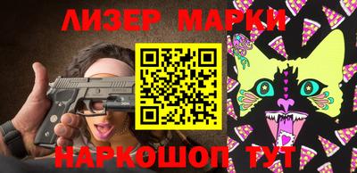 PSILOCYBIN Бугуруслан