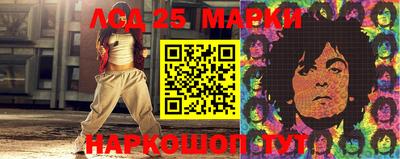 PSILOCYBIN Бугуруслан