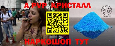 винт Бузулук
