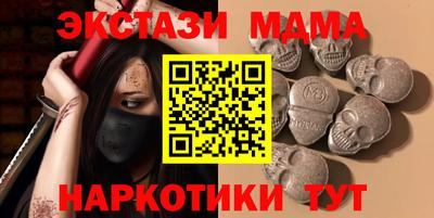PSILOCYBIN Бугуруслан