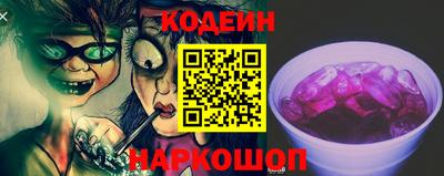 винт Кунгур