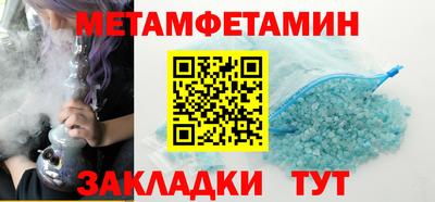 винт Бузулук