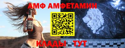 винт Бузулук
