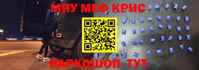 mix Будённовск