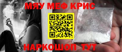 PSILOCYBIN Бугуруслан
