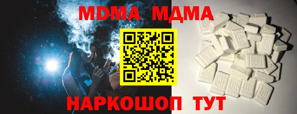 Амфетамин Шебекино