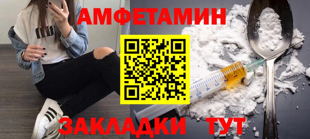 Метамфетамин Декстрометамфетамин 99.9% Шебекино